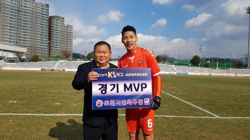 포천시민축구단 승리로 물들이다 이미지 3