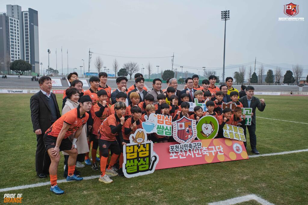 2025 K3리그 1라운드 VS 파주시민축구단 MATCH PHOTO