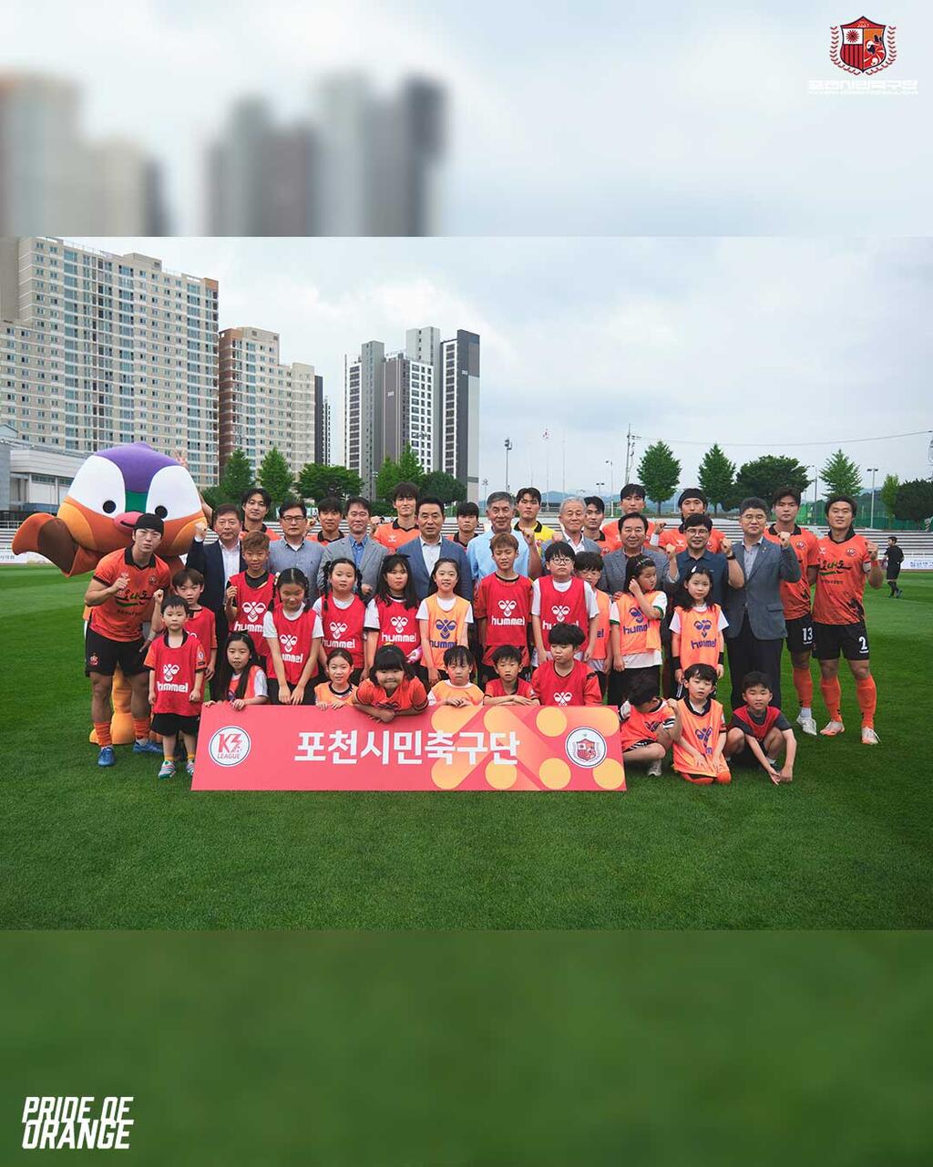 2025 K3리그 15라운드 VS 강릉 MATCH PHOTO_에스코트키즈